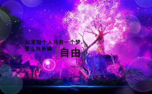 苏雨鸢厉云野小说全文免费（苏雨鸢厉云野）全文免费阅读无弹窗大结局_(苏雨鸢厉云野小说)最新章节列表（苏雨鸢厉云野）