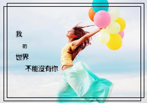 宋清鸢季越成全文txt（季越成宋清鸢）全文免费阅读无弹窗大结局_宋清鸢季越成全文免费阅读最新章节列表（季越成宋清鸢）