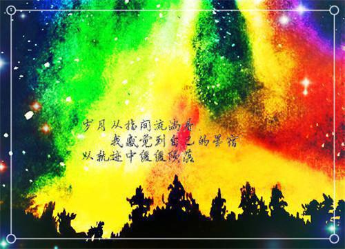 时觅傅凛鹤小说（时觅傅凛鹤）全文免费阅读无弹窗大结局_（时觅傅凛鹤）时觅傅凛鹤小说免费阅读无弹窗最新章节列表（时觅傅凛鹤小说）