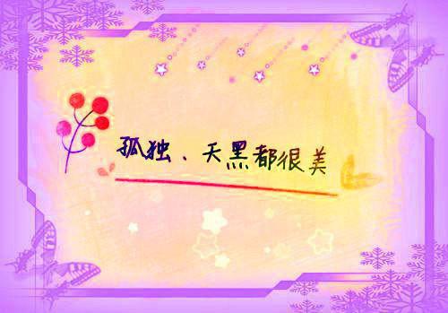 苏月（苏月）全文免费阅读无弹窗大结局_苏月最新章节列表（苏月）