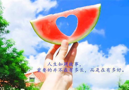 描写心情的抒情散文