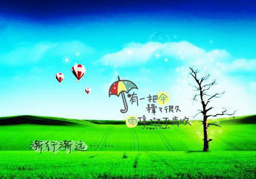婚不逢时前夫分手吧林欢萧楚 婚不逢时前夫分手吧免费阅读