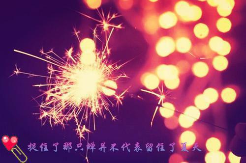 重生后我选择推波助澜：徐念念后续(易宇轩徐念念）小说全文易宇轩徐念念读无弹窗结局_（易宇轩徐念念）重生后我选择推波助澜：徐念念后续小说全文易宇轩徐念念读结局章节列表（易宇轩徐念念）