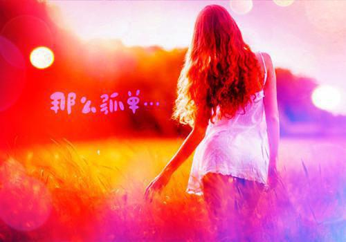 重生在贷款看演唱会前魏深深全文在线魏深深读无弹窗大结局_（魏深深重生在贷款看演唱会前小说）魏深深最新章节列表（魏深深）