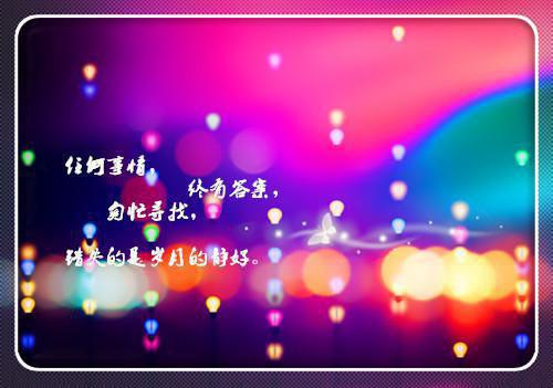 今年冬天下雪吗实体书番外怀孕 温冬逸梁霜影新增番外阅读