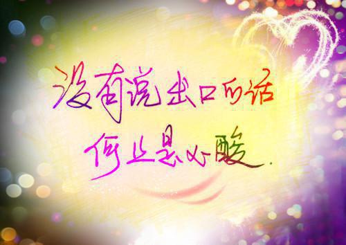 毕业与同学离别的句子 同学情谊句子