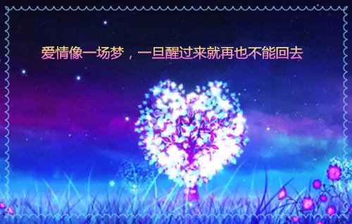 乙游飞舞全文免费阅读（周明理夏薇）小说全文免费阅读无弹窗_（乙游飞舞）小说全文免费阅读最新章节列表（周明理夏薇）