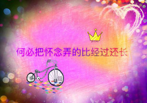 《安知相忆深》最新章节by佚名未删节在线阅读