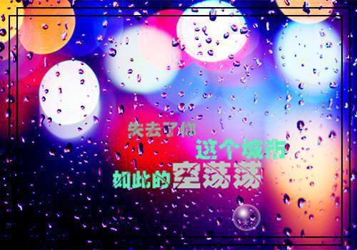 程清平慕流筝免费阅读第2章 程清平慕流筝大结局