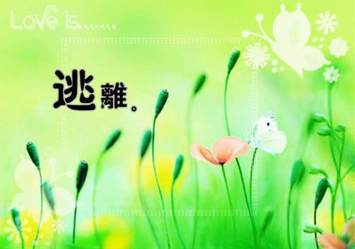 完结版小说极品校长苏墨第3章阅读
