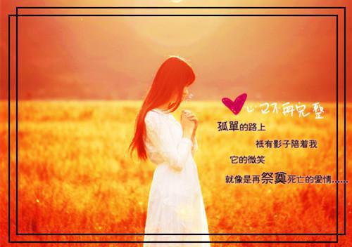 许晚宁君辰瑾小说（许晚宁君辰瑾）全文免费阅读无弹窗大结局_(许晚宁君辰瑾)许晚宁君辰瑾小说免费阅读无弹窗最新章节列表（许晚宁君辰瑾）