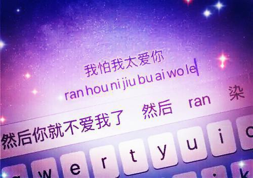重生表白失败，校花急了周晨(周晨刘思颖）全文免费阅读无弹窗大结局_重生表白失败，校花急了周晨最新章节列表（重生表白失败，校花急了周晨）