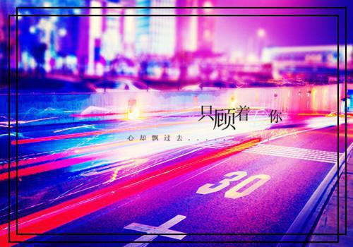雪玉清林海全文阅读最新 雪玉清林海小说目录
