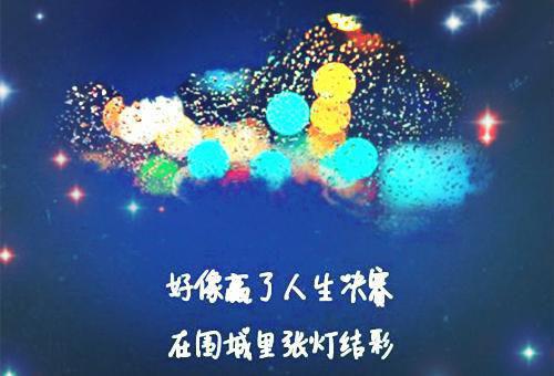 主角许尽欢顾庭顾岚小说 许尽欢顾庭顾岚小说全文免费阅读