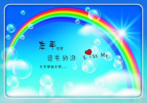 2021学生元旦给老师的祝福语