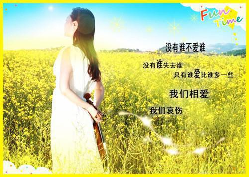 被渣后我收割了竹马的禁欲小叔小说（季瓷顾城安）全文免费阅读无弹窗大结局_被渣后我收割了竹马的禁欲小叔小说最新章节列表（季瓷顾城安）