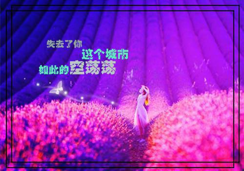 郭芙蓉祝无双吕轻侯《郭女侠她说男人多的是后续+全文》全文免费阅读无弹窗大结局_（郭芙蓉祝无双吕轻侯）