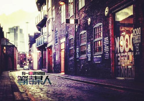 青春校园你的隔壁小霸王小说 宋橙菲向北无弹窗阅读