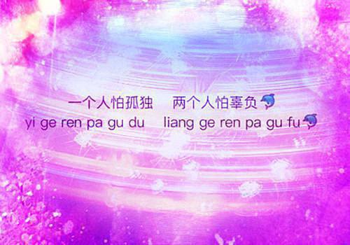 顾向东秦桑榆 顾向东秦桑榆如果风能带走思念免费阅读