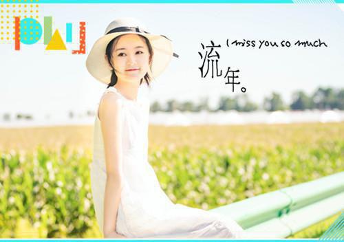 唯美佳句摘抄古风