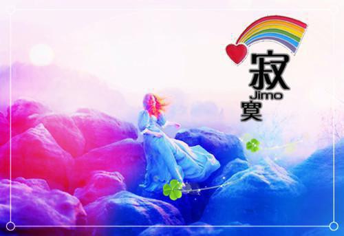 时舒月君弈柯免费阅读目录 时舒月君弈柯小说全文