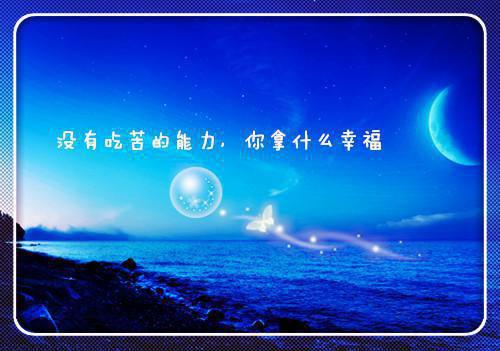 傅慎简棠（简棠傅慎全文）全文免费阅读无弹窗大结局_(简棠傅慎全文全文免费阅读大结局)最新章节列表（傅慎简棠）