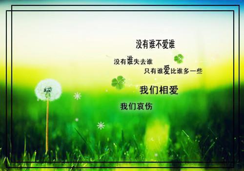 楚樱宋靖小说无弹窗（楚樱宋靖）全文免费阅读无弹窗大结局_(楚樱宋靖)楚樱宋靖最新章节列表（楚樱宋靖）