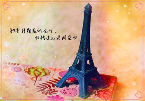 《暴戾摄政王狂宠妻，皇后娘娘有孕了》承影完结版全章节阅读