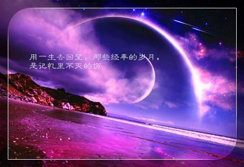 乔雅宁祁砚（乔雅宁祁砚全文）全文免费阅读无弹窗大结局_（乔雅宁祁砚全文）乔雅宁祁砚全文最新章节列表（乔雅宁祁砚全文）
