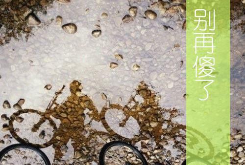 朋友圈新年感恩祝福语 新年送老师简短祝福语