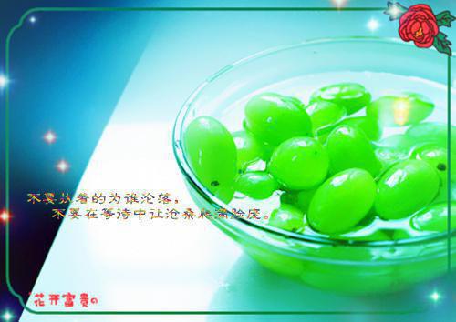 微信说说高兴心情短语 微信说说心情图片