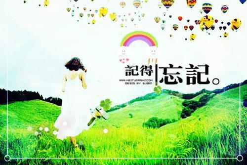 秦默丁秋意（执意徘徊）全文免费阅读无弹窗大结局_（秦默丁秋意）执意徘徊最新章节列表（秦默丁秋意）