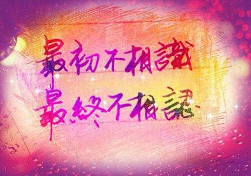 许惜霜晏炽小说无弹窗（许惜霜晏炽精彩阅读）全文免费阅读无弹窗大结局_许惜霜晏炽最新章节列表(许惜霜晏炽)