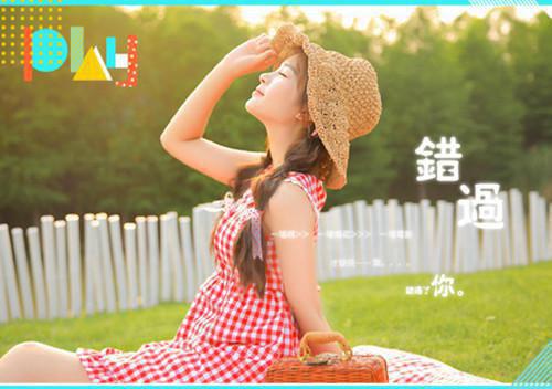 跌入泥潭免费阅读小说（南初南笙南靳厉行舟）全文免费阅读无弹窗大结局_（南初南笙南靳厉行舟）跌入泥潭免费阅读小说免费阅读无弹窗最新章节列表（跌入泥潭免费阅读小说）