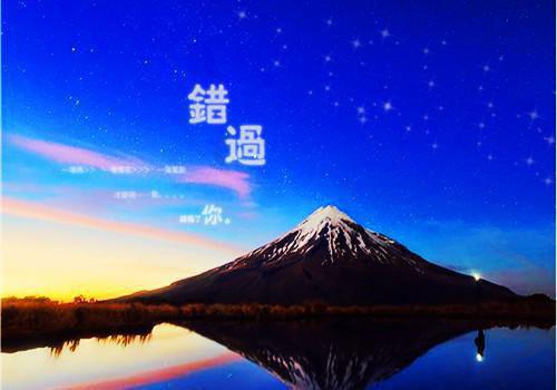 周晨刘思颖（周晨刘思颖）全文免费阅读无弹窗大结局_(重生表白失败校花急了:周晨大结局)周晨刘思颖最新章节列表（周晨刘思颖）