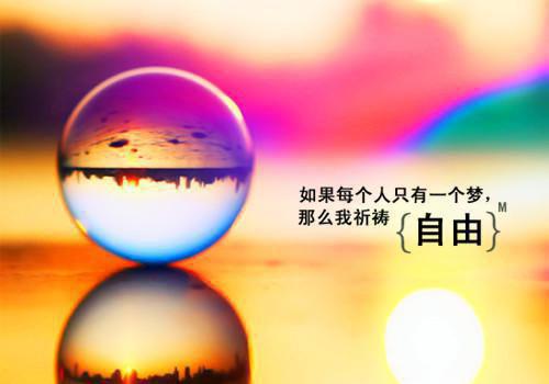 秦芷月黎霄(秦芷月黎霄)全文免费阅读无弹窗大结局_(秦芷月黎霄结局阅读)秦芷月黎霄结局列表（秦芷月黎霄）