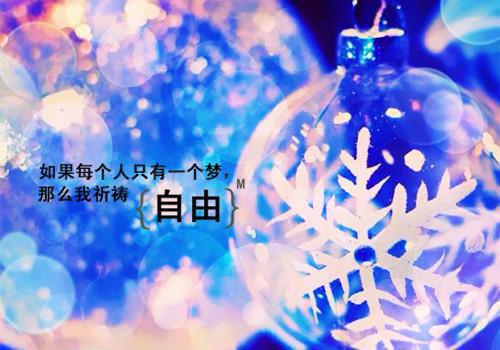 岑沐纪羡北结局是什么 岑沐纪羡北免费阅读全文