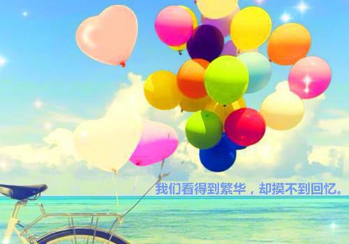 重生表白失败校花急了！（周晨刘思颖）全文免费阅读无弹窗大结局_（周晨刘思颖）重生表白失败校花急了！免费阅读无弹窗最新章节列表（重生表白失败校花急了！）