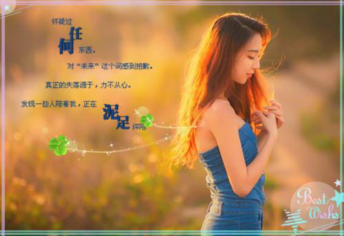 沈岁梁珈玉周宴（沈岁梁珈玉周宴）全文免费阅读无弹窗大结局_岁岁最新章节列表（沈岁梁珈玉周宴）