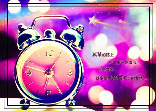 季时煜黎清瑶（黎清瑶季时煜小说）全文免费阅读无弹窗大结局_黎清瑶季时煜小说最新章节列表（季时煜黎清瑶）