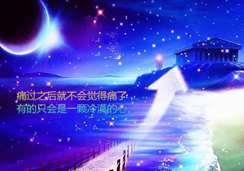 (番外)+(全文)秦嫣祁绥之全文免费（祁绥之秦嫣 ）全文免费阅读无弹窗大结局_(秦嫣祁绥之)最新章节列表（祁绥之秦嫣 ）