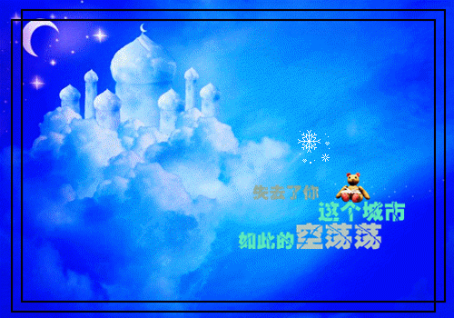 萧泽禹宋雪迎（宋雪迎萧泽禹）全文免费阅读无弹窗大结局_（萧泽禹宋雪迎）宋雪迎萧泽禹最新章节列表（宋雪迎萧泽禹）