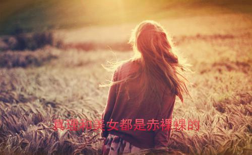 彤彤王志小说全文阅读 重生后我和亲妈手撕渣爹章节列表