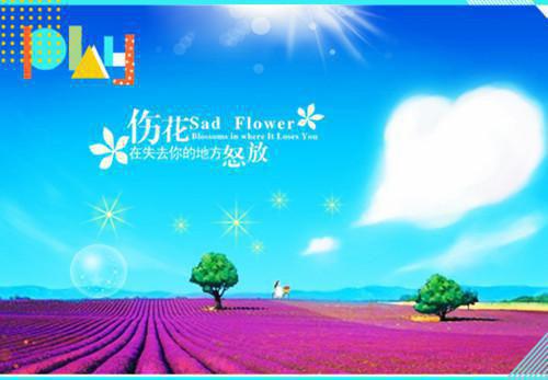 激励人心的励志图片 励志图片背景图不带字