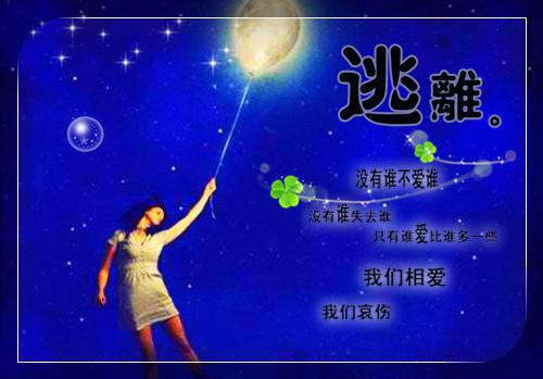 梁书媞程清玙（重逢：我与佳人共赏美景梁书媞）全文在线梁书媞程清玙读无弹窗结局_（重逢：我与佳人共赏美景梁书媞梁书媞程清玙）重逢：我与佳人共赏美景梁书媞结局章节列表（梁书媞程清玙）