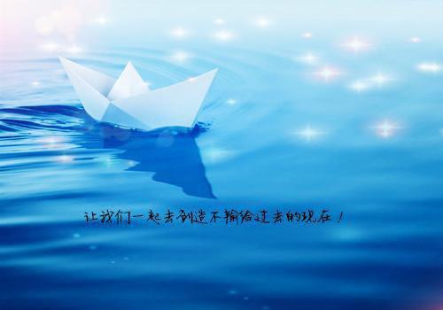 庆祝教师节诗歌朗诵