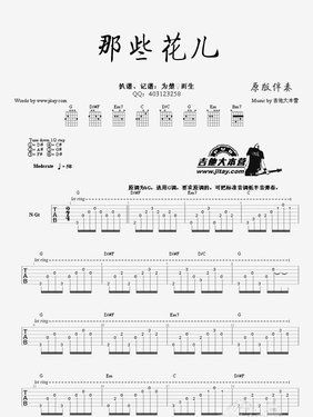 尤克里里完全入门24课读后感10篇