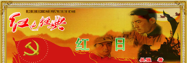 青春经典读后感10篇