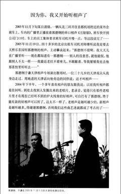 《读库1106》读后感10篇