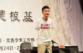 杨孟衡：坚持梦想让人感动